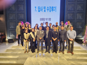 상생포럼 18기 11주차-“보이스피싱 감별, 실제 기관에 확인을”