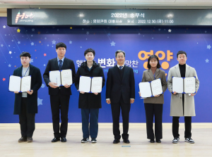 영양군, 민원감동 칭찬직원 선정