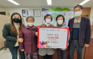 한일선 씨, 고령 대가야읍에 성금 후원