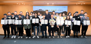 경북도, 산림 꿈나무 포플라장학생 선발