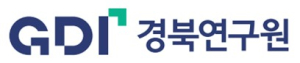 경북연구원, 조직 개편ㆍ보직 인사 단행