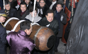 타종행사 진행하는 홍준표 대구시장