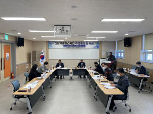 포항시, 신활력플러스사업 추진 위원회 개최