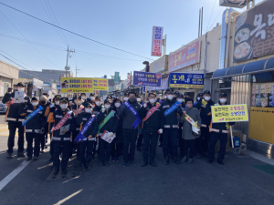 포항 청림동 전통시장 화재 예방 캠페인