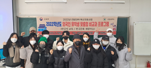 포항대, 외국인 유학생 맞춤형 교육 실시