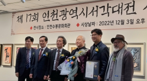 삼국유사 웅산 서각동아리, 각종 상 휩쓸어