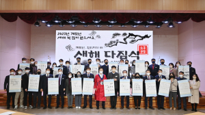 “경북교육이 세계교육 표준되는 한 해로”