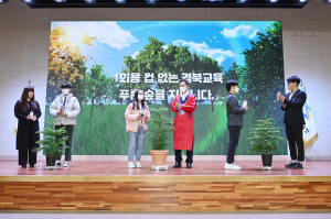 1회용 컵 없는 생태전환 경북교육 선포식
