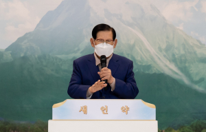 신천지예수교회 “새해 또 한 번 10만 수료 이뤄낼 것”