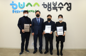 수성구, 2022년 일자리 창출 우수기업 시상