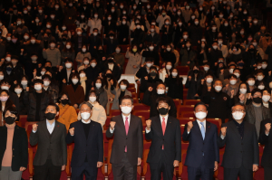 포항시, 새 마음 새 뜻으로 계묘년 출발