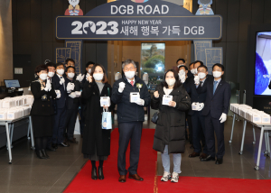 DGB대구은행, 제14대 은행장 황병우 취임