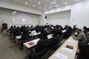 포항테크노파크, 2023년 시무식ㆍ청렴서약식 개최