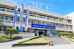 울진, 일자리 1228개ㆍ고용률 70% 목표