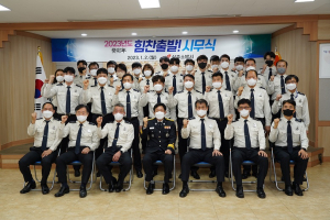 상주소방서, 2023년도 시무식 개최