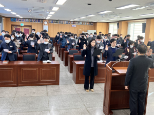 안동교육청, 새해 맞이 청렴서약식 진행