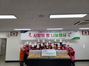 “지역 사회와 함께하는 100년 농협 실현”