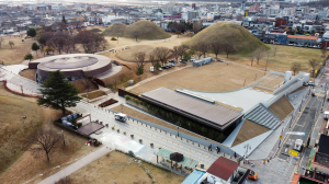 찬란한 신라금관의 모든 것 한자리서 본다