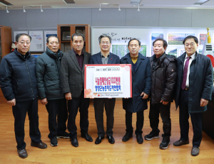 영양군농촌지도자연합회, 불우이웃돕기성금 100만원 전달