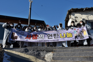 영주 영광여고, 지역 소외계층에 따뜻한 온기 전해