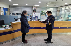 대구수성경찰서, 보이스피싱 예방 시민조력자에 감사장
