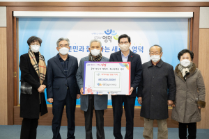 영덕복지재단 이사회, 이웃돕기 성금으로 나눔 실천
