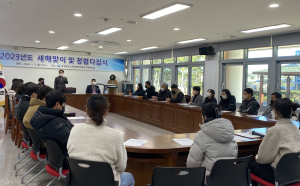 경북교육청해양수련원 ‘새해맞이 행사’
