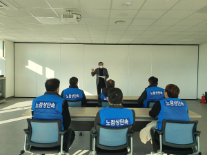 포항 북구청, 산업안전보건교육 실시