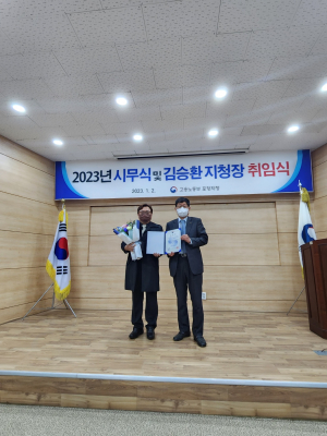 위덕대 정필재 취업전담자, 고용부장관 표창