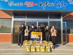 동림수산, 포항 호미곶면에 후원물품 기탁
