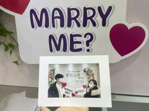예천읍행정복지센터, 신혼부부 기념 포토존 운영