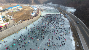 안동 “28일 암산얼음축제서 만나요”