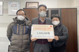 영주 가흥1동 새마을지도자협ㆍ새마을부녀회, 이웃돕기