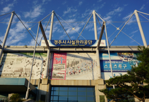 경주시설공단 적극 정보공개 “투명성 높였다”
