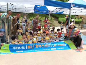 대구 남구, 앞산공룡공원 상설공연 추진