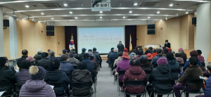 고령 다산면, 장애인일자리 발대식ㆍ기본교육