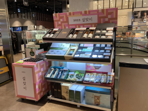 “달성 농특산물로 설 선물 준비하세요”