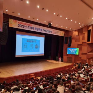 경북교육청, 조리사 위생관리 역량 강화 연수