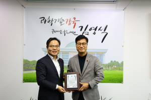 김학홍 “국비 확보 적극 지원 정치권에 감사”