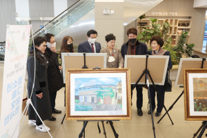 대구 중구, 일본 야오시 청소년 그림 교류 전시회