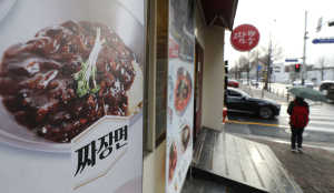 외식 물가 고공행진…새해에도 상승세 지속