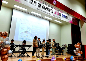 울릉 남양초등학교, 84회 졸업식 열어