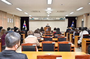 경북교육연구원, 희망찬 계묘년 새해다짐