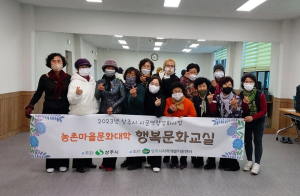 상주 주민 힐링 시간 ‘행복문화교실’ 호평