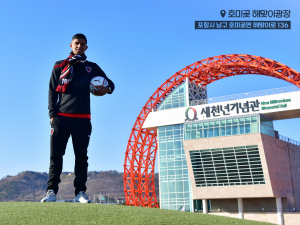 포항, 브라질 수비형 미드필더 오베르단 영입