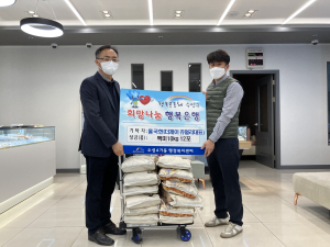 대구 홍국헌 더제이쥬얼리 대표. 어려운 이웃에 백미 전달
