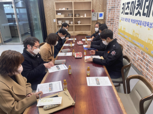 칠곡소방서, 전통시장 안전관리 강화 간담회