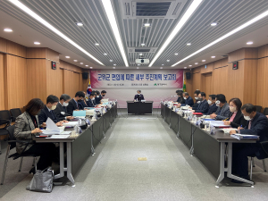 대구시, 군위 편입 준비 속도
