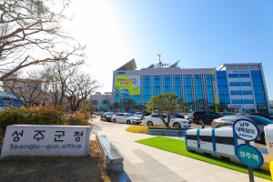성주군, 5개 대학 향토생활관 입사생 모집