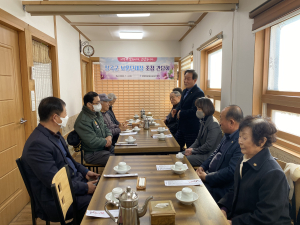 칠곡교육청, 보훈단체장 초청 간담회 개최